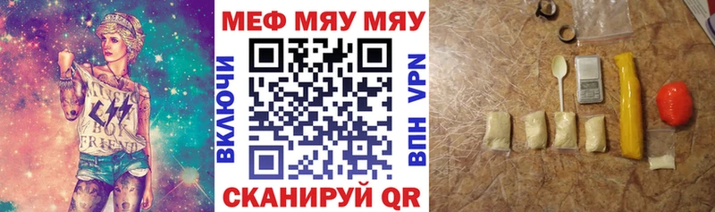 МЕФ VHQ  Фрязино 