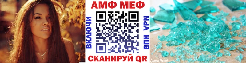 что такое   Фрязино  Первитин винт 