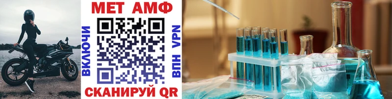 МЕТАМФЕТАМИН Methamphetamine Фрязино