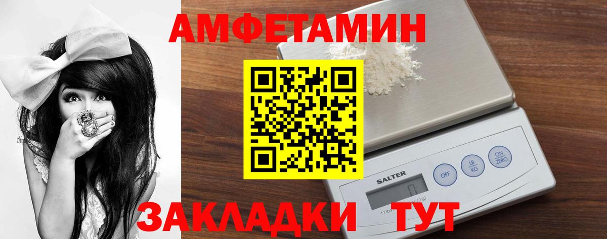Метамфетамин Декстрометамфетамин 99.9% Фрязино