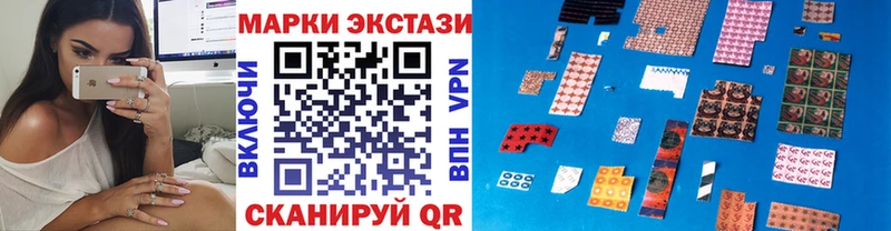 купить   Фрязино  Марки N-bome 1,8мг 