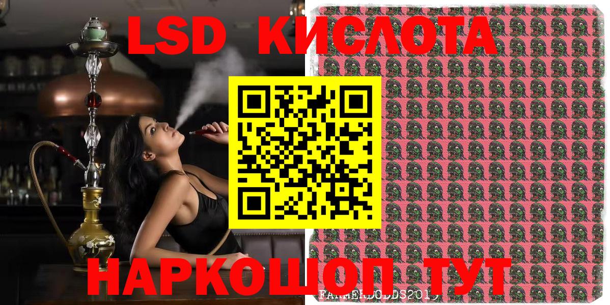 Марки 25I-NBOMe 1,5мг  Вход с VPN  Фрязино 