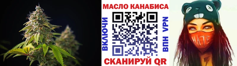 наркотики  Фрязино  Дистиллят ТГК вейп с тгк 