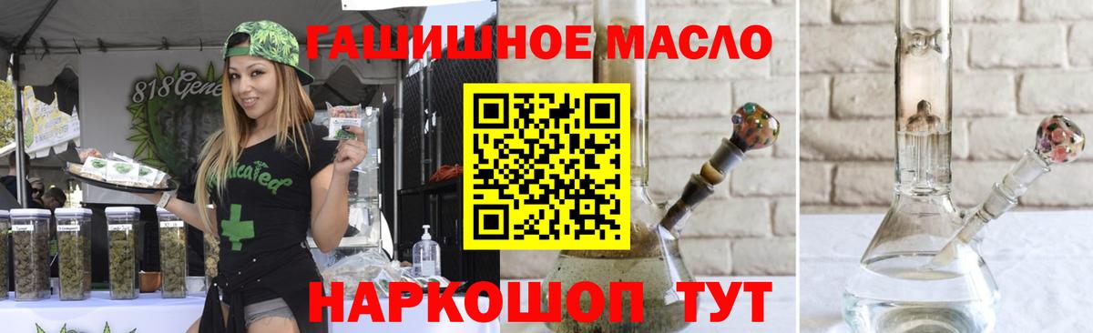 ТГК вейп  Вход с VPN  Фрязино 