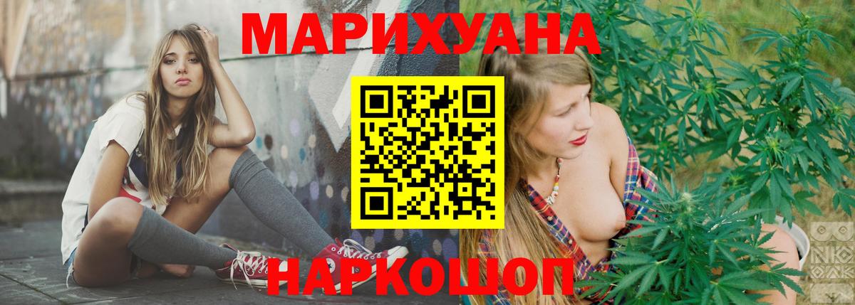 Шишки марихуана SATIVA & INDICA  Бошки Шишки гибрид  Вход с VPN  Фрязино  Канабис семена  Шишки марихуана THC 21% 
